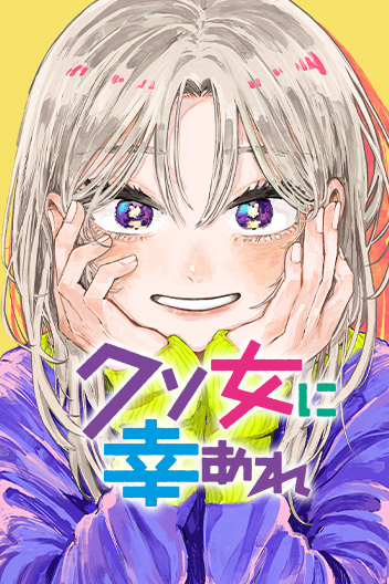 New MANGA Plus serializations