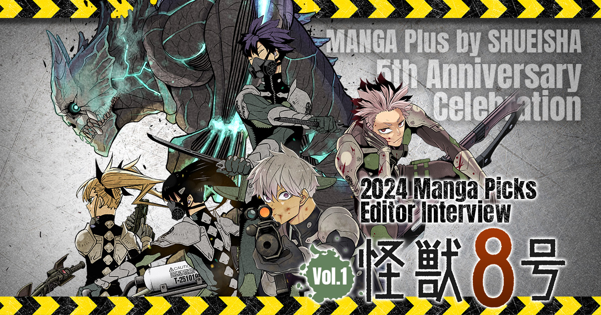 2024 Manga Picks: Editor Interview Vol. 1 “KAIJU NO.8 (Monster #8)”