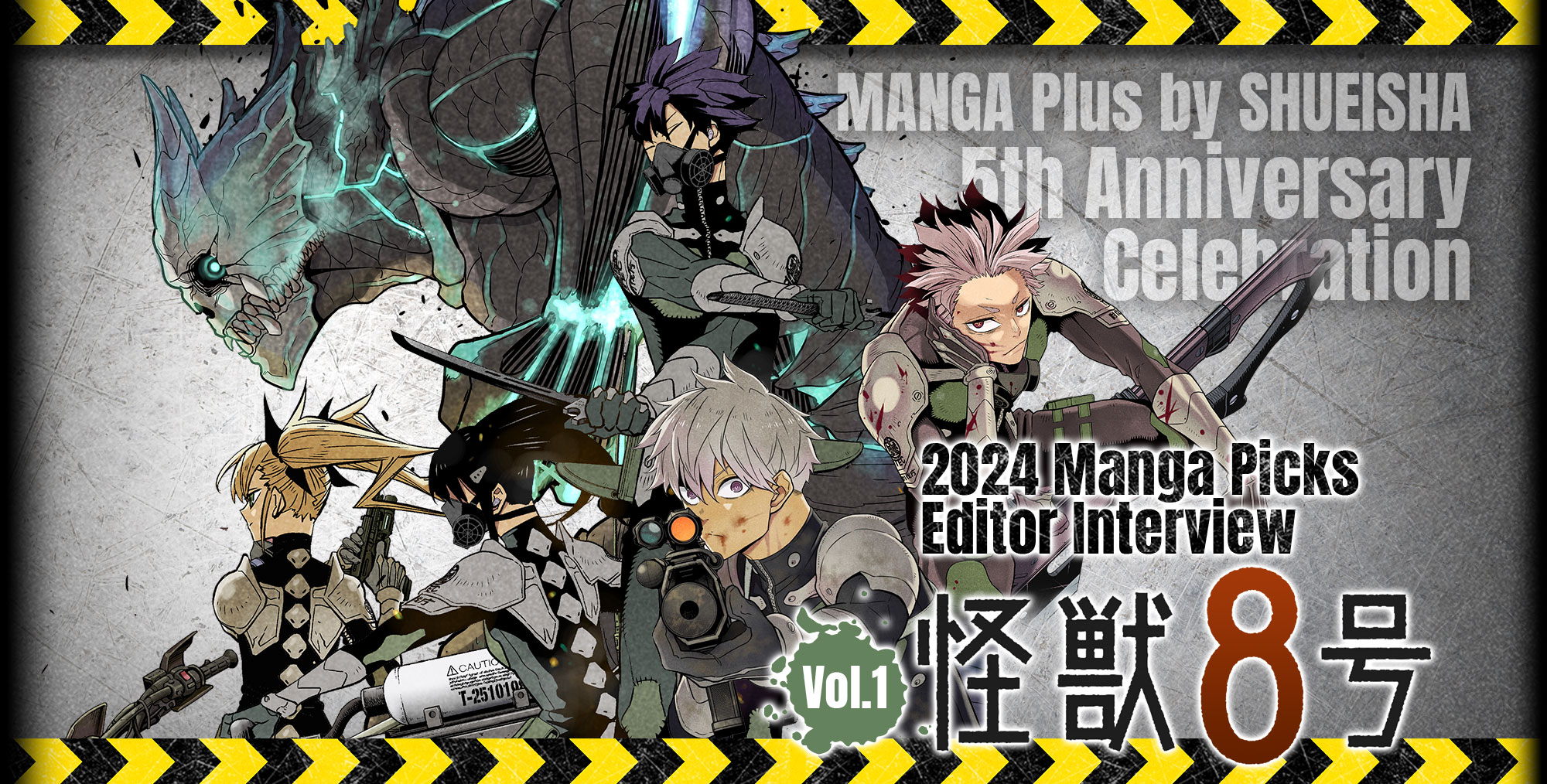2024 Manga Picks: Editor Interview Vol. 1 “KAIJU NO.8 (Monster #8)”