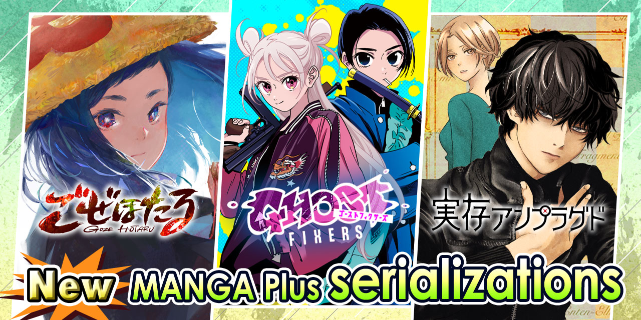 New MANGA Plus serializations