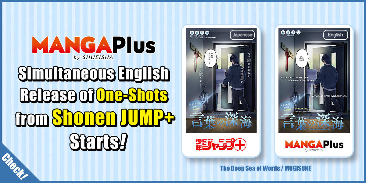 [MANGA Plus by SHUEISHA]Simultaneous English Release of One-Shots from ...