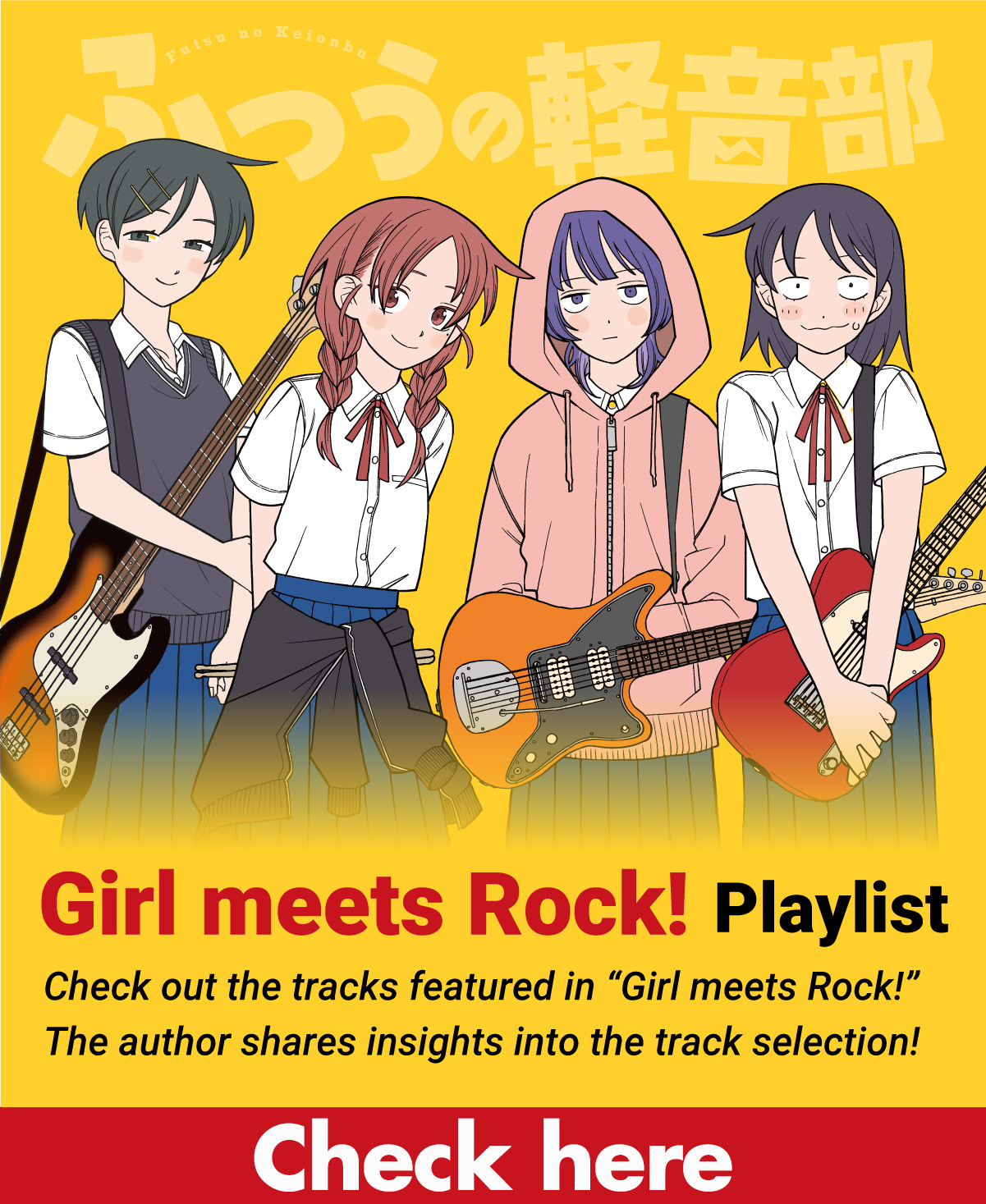 Girl meets Rock! Playlist