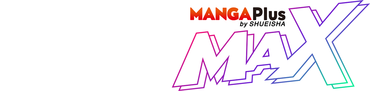 MANGA Plus MAX