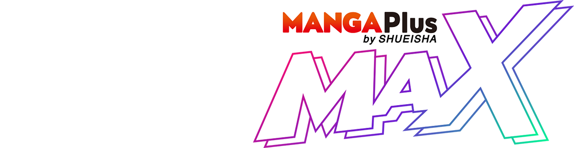 MANGA Plus MAX