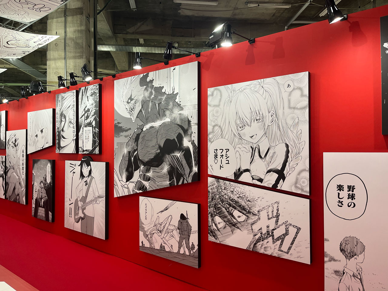 Informe Especial de la Exposición Shonen Jump+