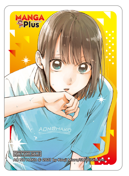 sticker_Blue Box