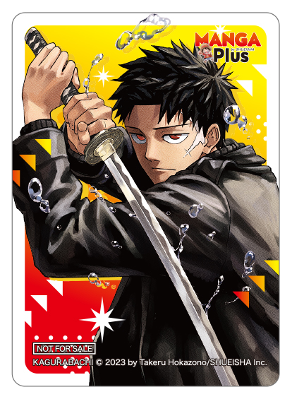 sticker_Kagurabachi