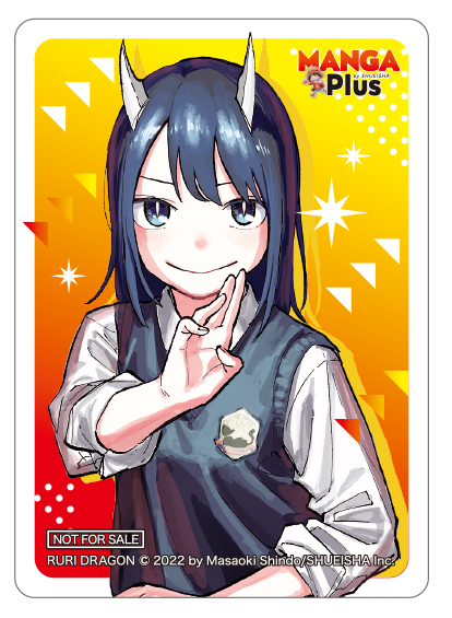 sticker_RuriDragon