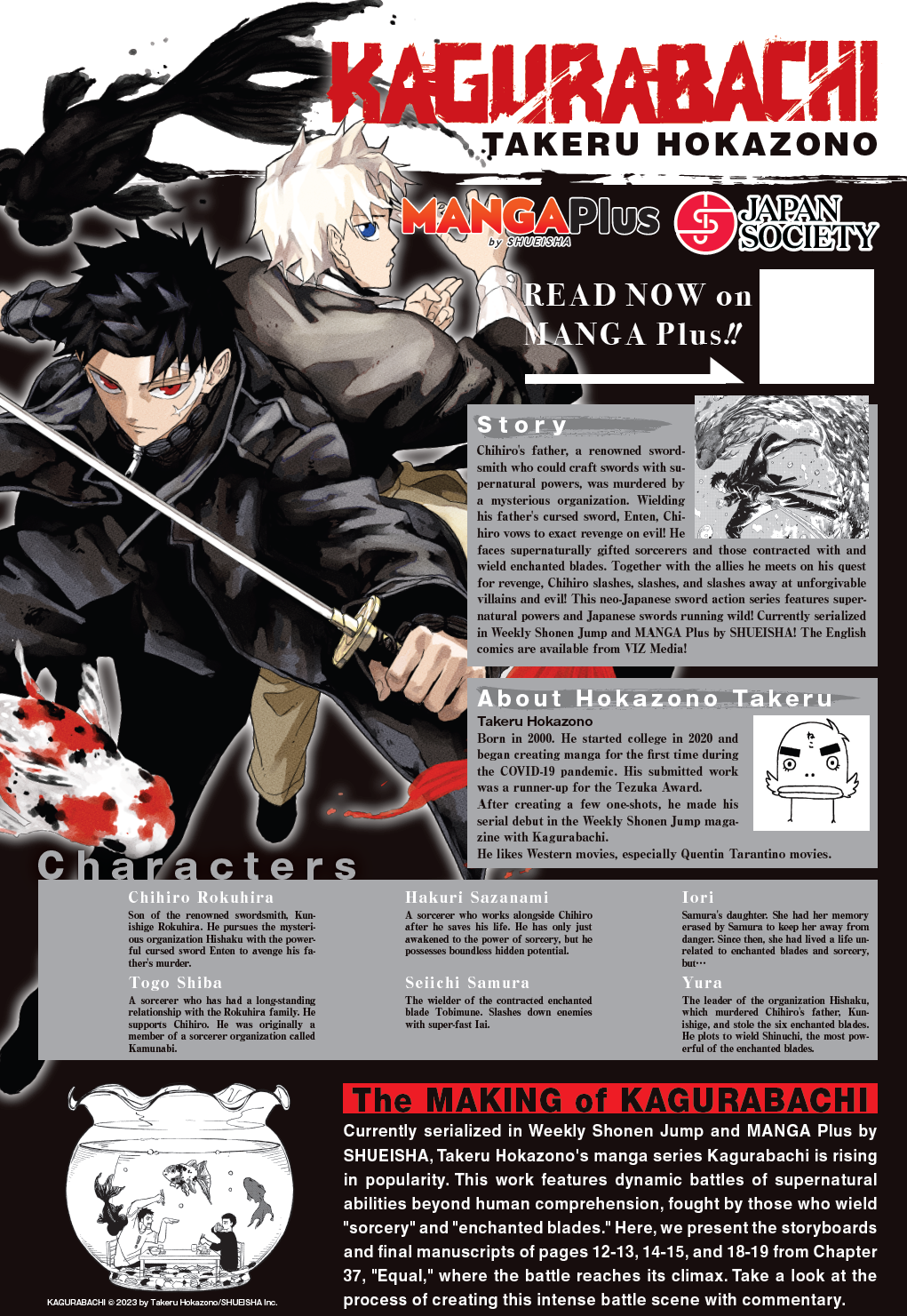 KAGURABACHI_gallery