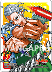 keychain_Chainsaw Man