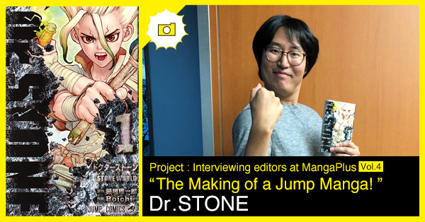 Manga Plus Interviewing Editors