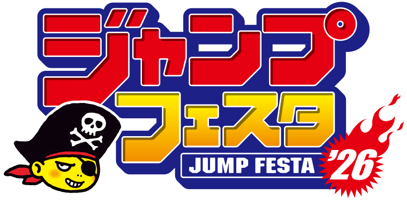 Jump Festa 2026