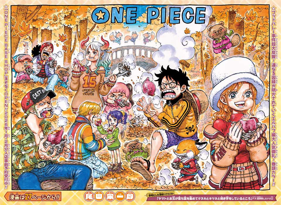 ONE PIECE