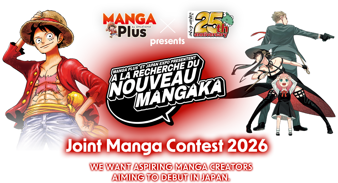 Joint Manga Contest 2026