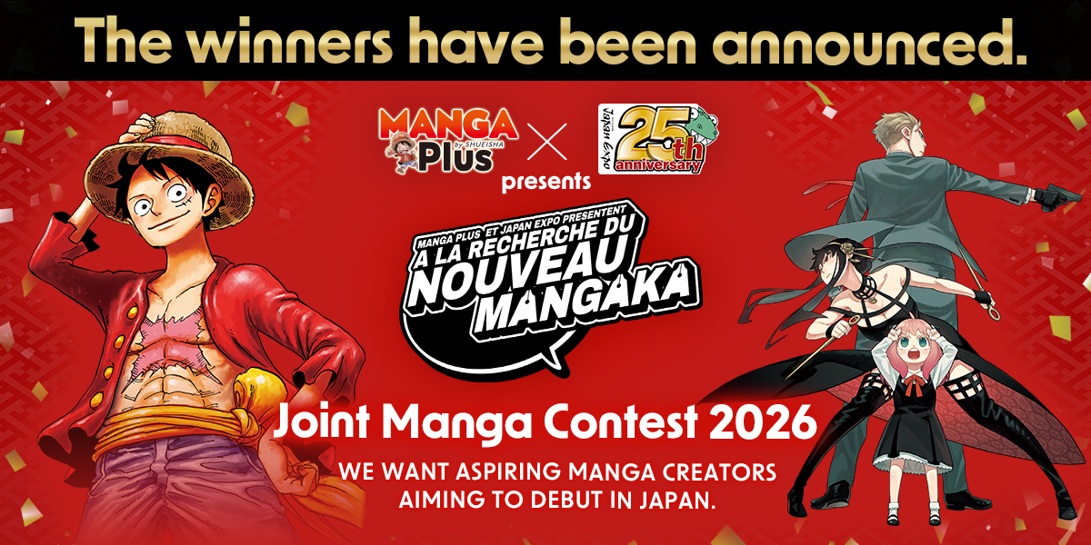 Joint Manga Contest 2026
