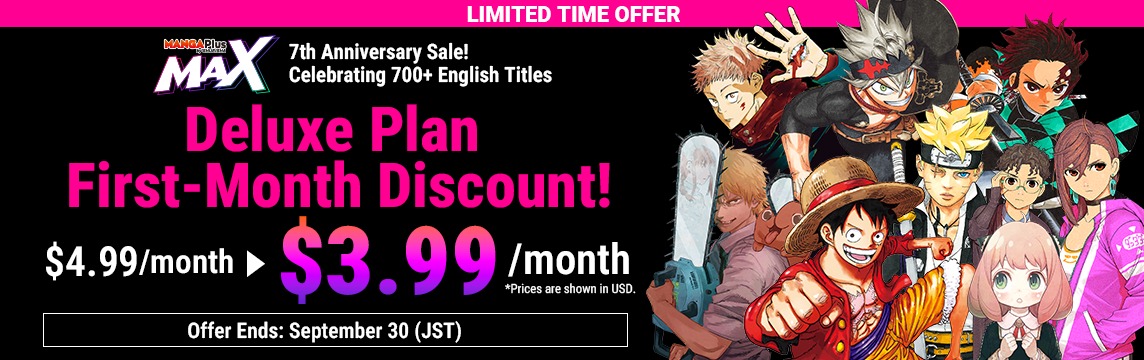 MANGA Plus MAX