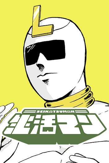 Life-man