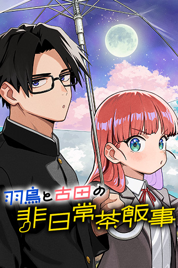 Hatori and Furuta’s Extraordinarily Ordinary Life