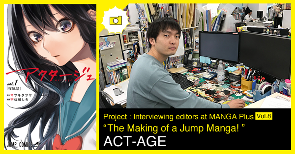 mangaplus.shueisha.co.jp