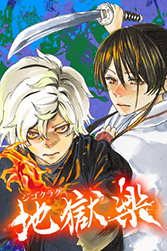 Hell's Paradise: Jigokuraku To Unveil Main Cast Members At Jump