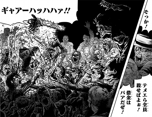 Chainsaw Man  Yuji Kaku revela ilustração do Katana Man