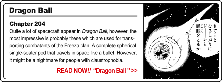 Dragon Ball