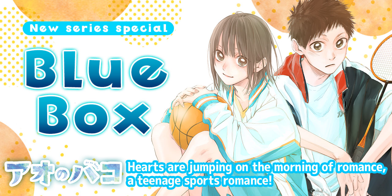 Share 146+ anime blue box best
