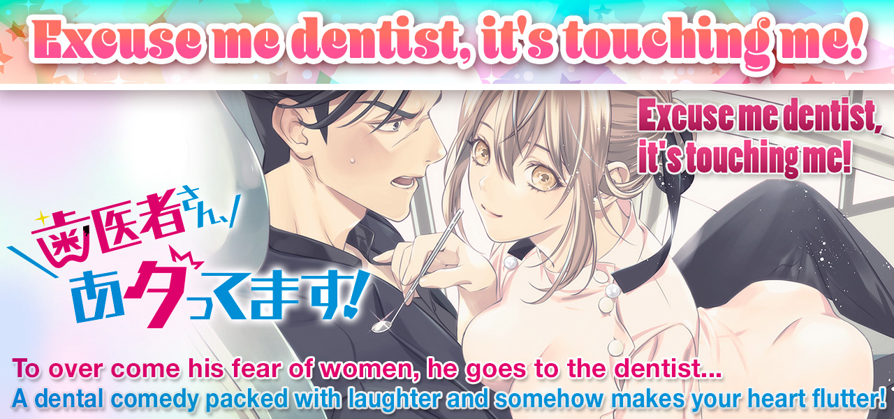 Romance Special Feature