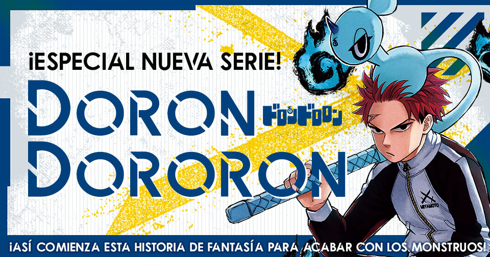 ¡Especial nueva serie! ：Doron Dororon